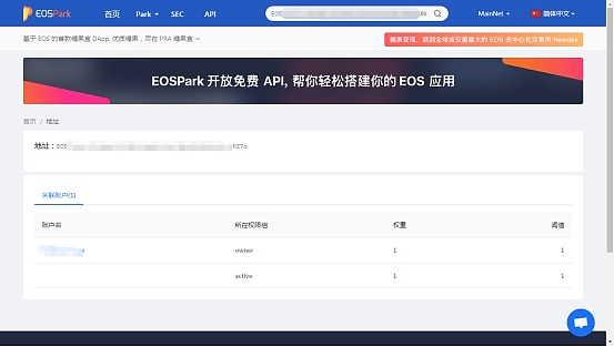 tptoken1.7.4-软token状态异常怎么办