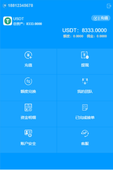 usdt充值-usdt充值安全吗