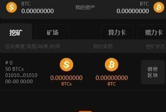 中本聪绑定tp钱包教程图片的简单介绍