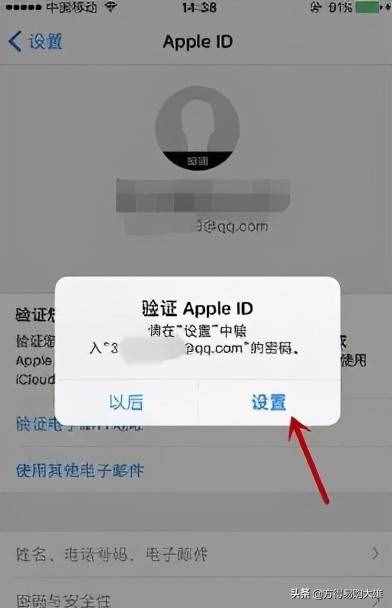 创建appleID-创建appleid显示连接到服务器时出现问题