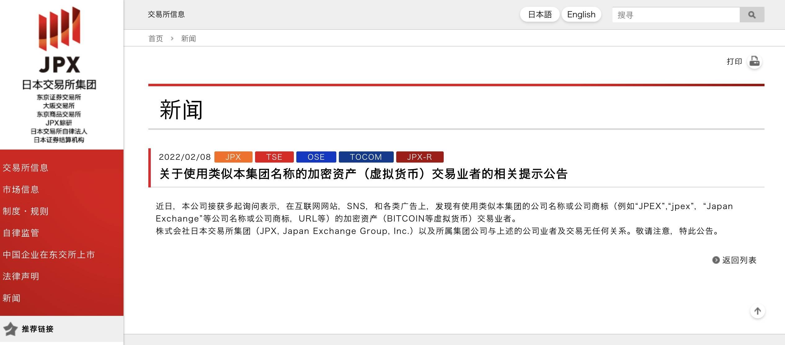 usdt转账手续费-usdt转账手续费最低的钱包