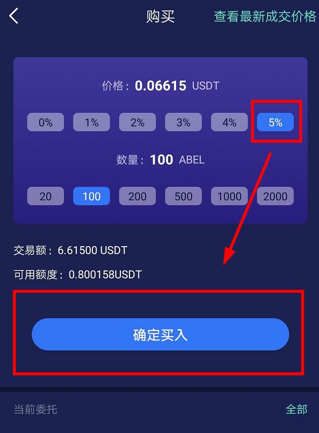 usdt交易能查到对方信息吗-usdt地址可以查到对方的资料吗