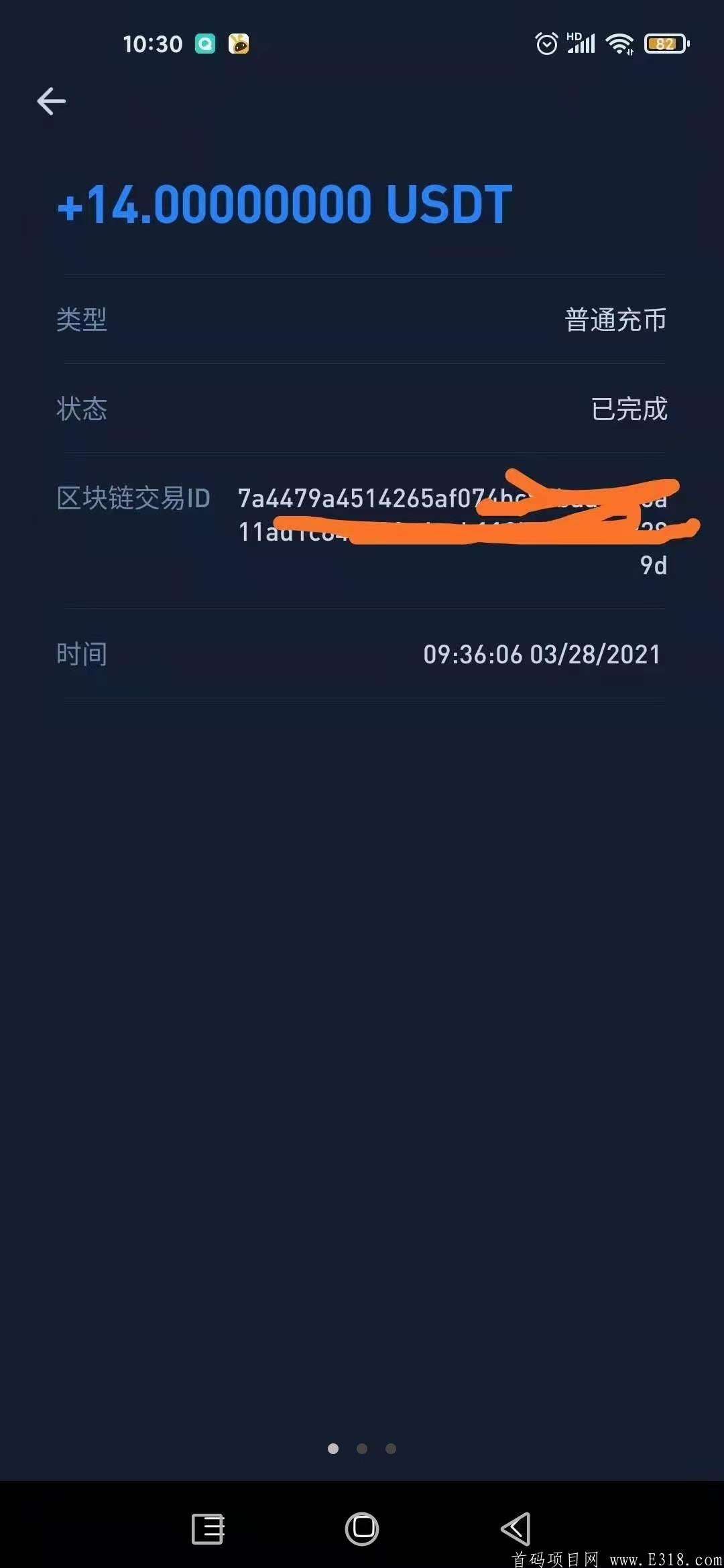 usdt交易能查到对方信息吗-usdt地址可以查到对方的资料吗