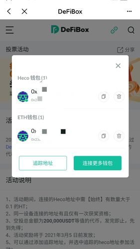 tp钱包的玩法-tp钱包 dapp