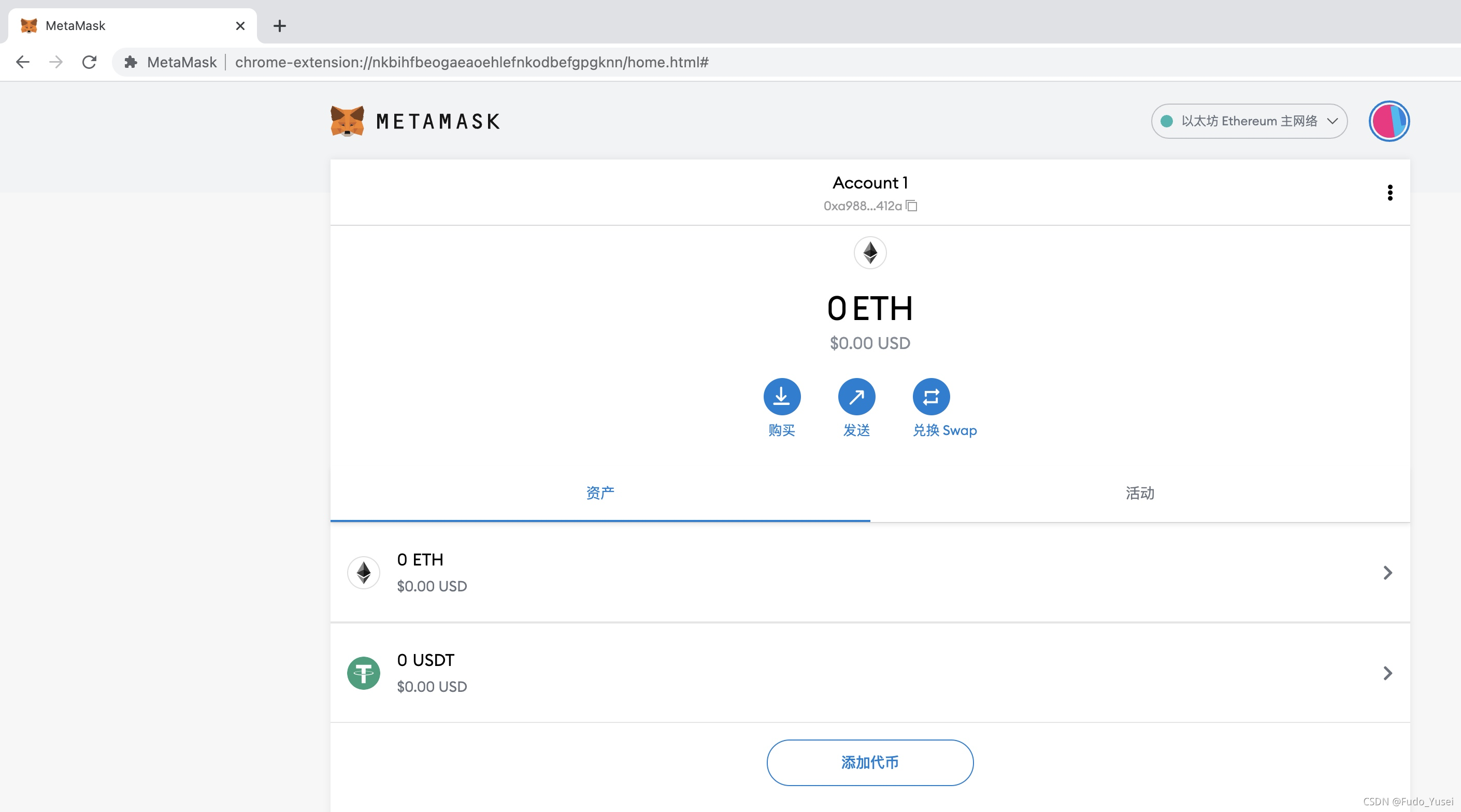 metamask下载官网-download metamask today