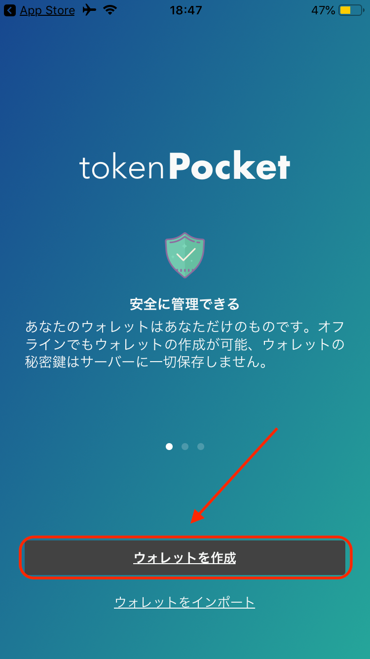 包含tokenpocket钱包ios的词条