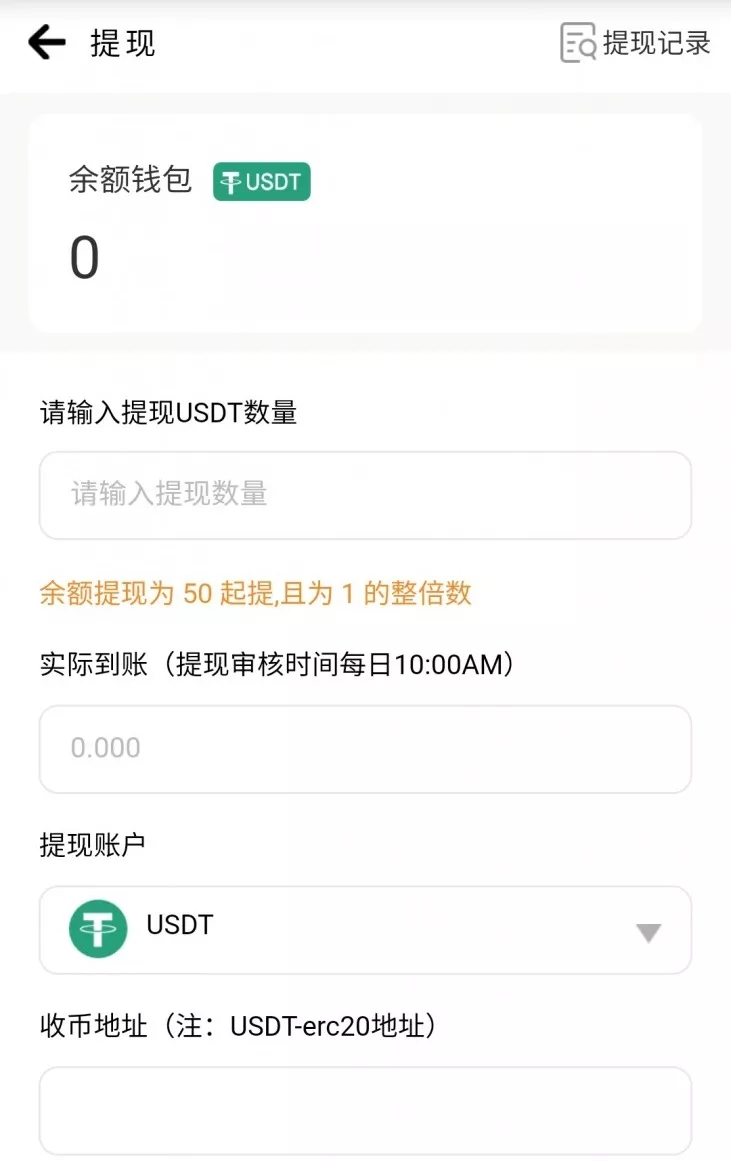 usdt币怎么提现-usdt币怎么提现到银行卡