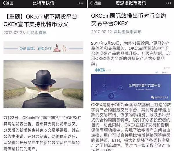 okex官网交易平台-okex官网交易平台app6154