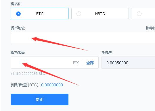 usdt查询地址余额-usdt查询地址余额网站