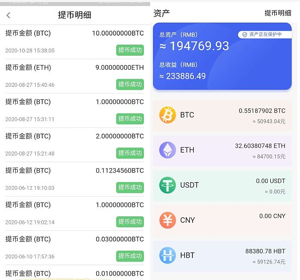 usdt查询地址余额-usdt查询地址余额网站