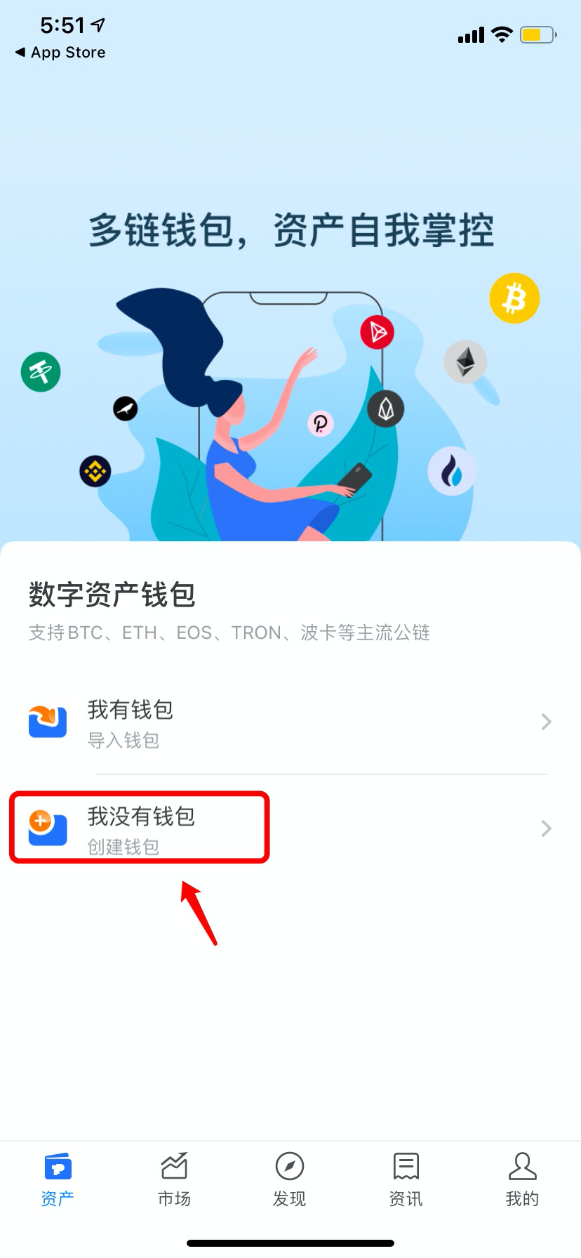 Tp钱包官网下载-tp钱包官网下载app