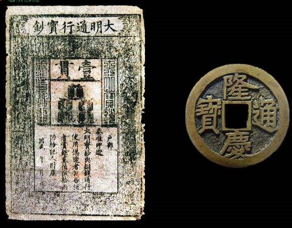 中国古代法定货币是什么意思-中国古代法定货币是什么意思啊