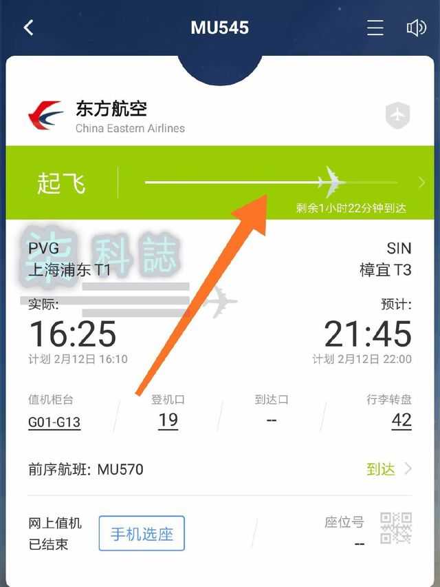 飞机航班软件app-飞机航班软件哪个好用