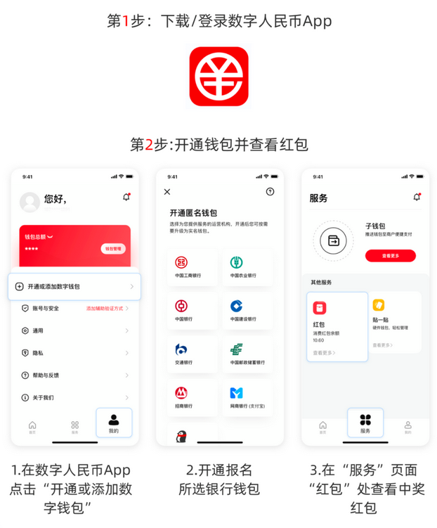 tokenpocket如何提现人民币-tokenpocket里面的币怎么提现