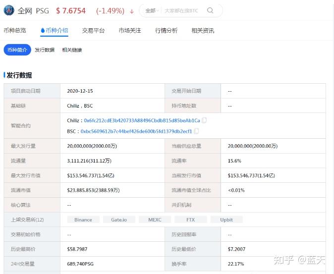 usdt资产查询-usdt在国内属于资产吗