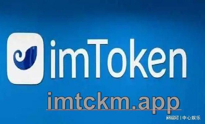 imtoken人工客服电话-imtoken钱包如何联系在线客服?