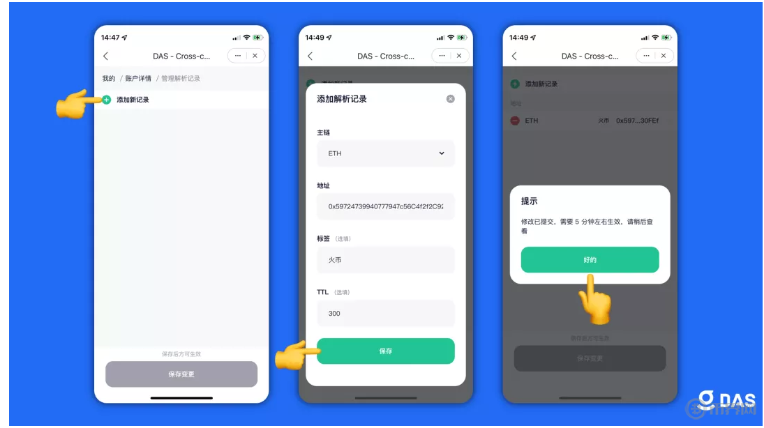 关于tokenpocketpro怎么下载的信息