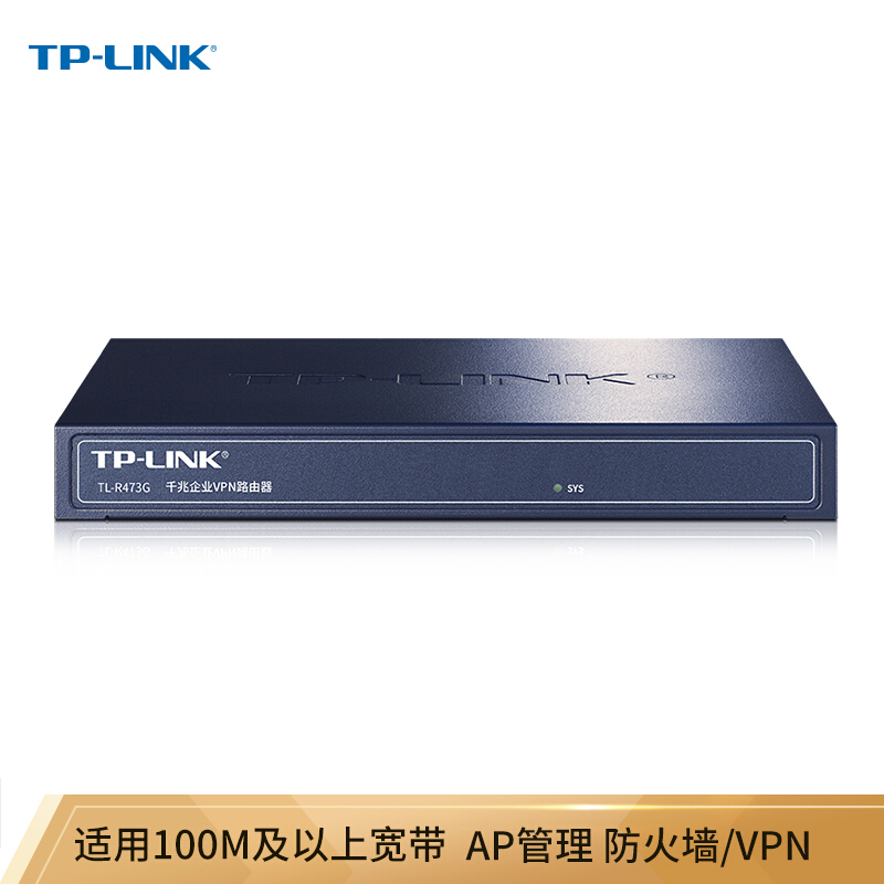 tp-link官网-tplink官网人工客服电话