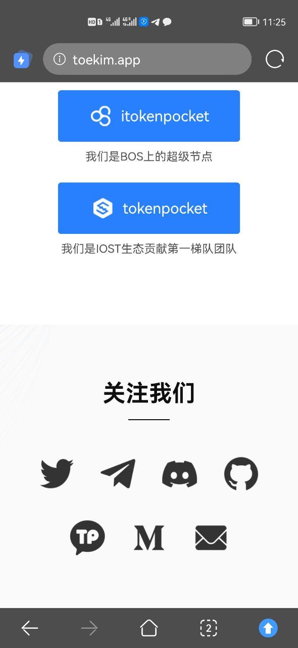 tp钱包最新版本下载app-tp钱包最新版本下载166