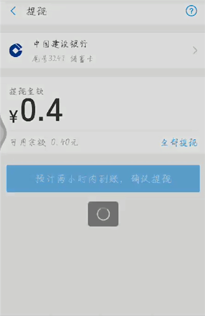 tokenpocket怎么提现到支付宝-tokenpocket怎么把钱转到银行卡