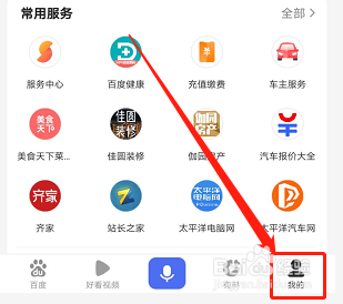 下载百度钱包app并安装-下载百度钱包app并安装软件