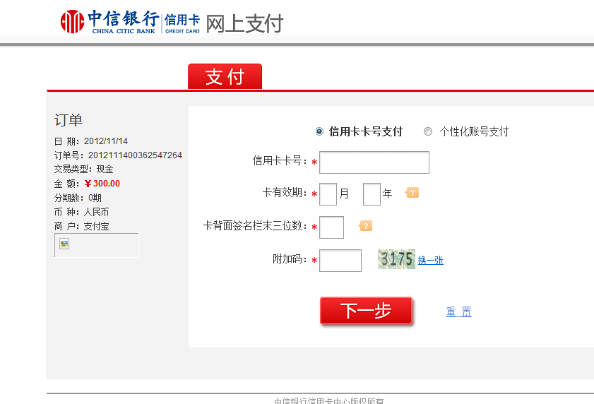 u支付下载官网-u支付下载官网y