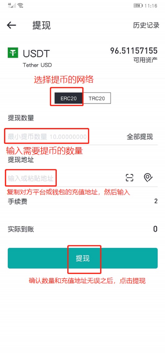 usdt交易可以追查么-usdt转账警方可以查到吗