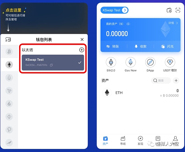 TP(TokenPocket)-tptokenpocket可以赚钱吗