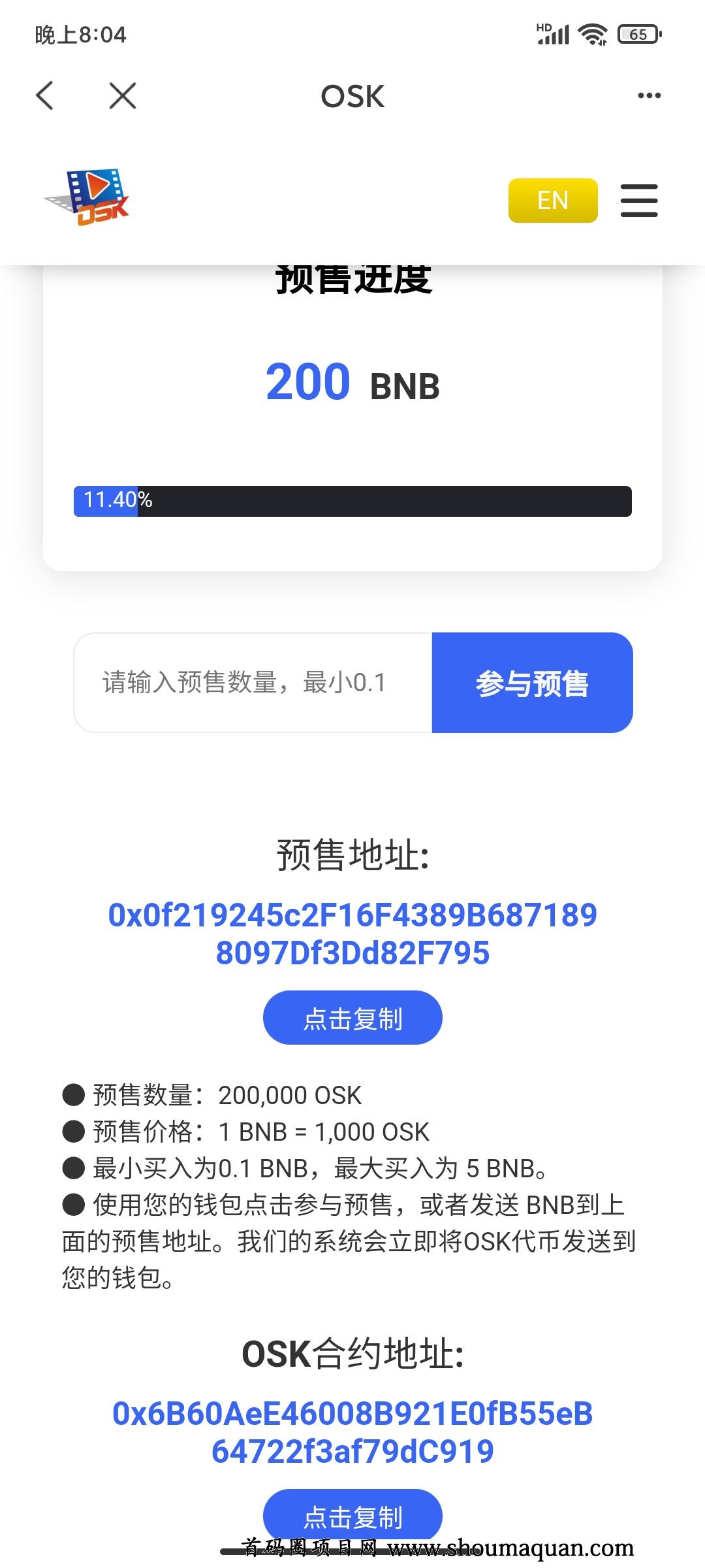 TP钱包最新下载网址-tp钱包price impact too high