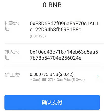 tp钱包最新app-tp钱包最新app版本