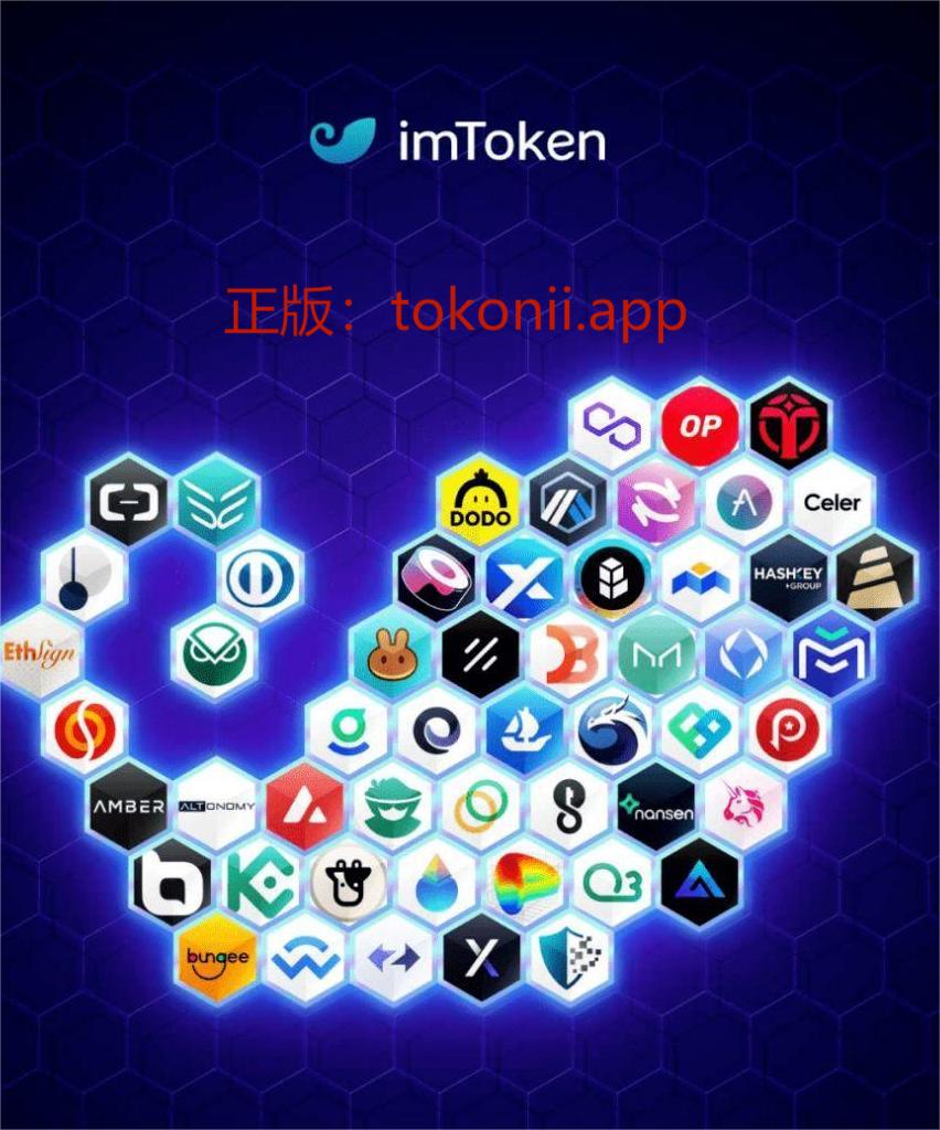 最新imtoken-最新imtoken网址