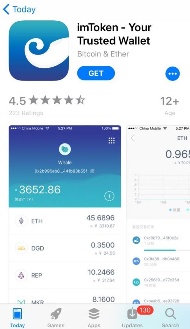 imtoken官网正版app下载-imtoken2020官网下载20