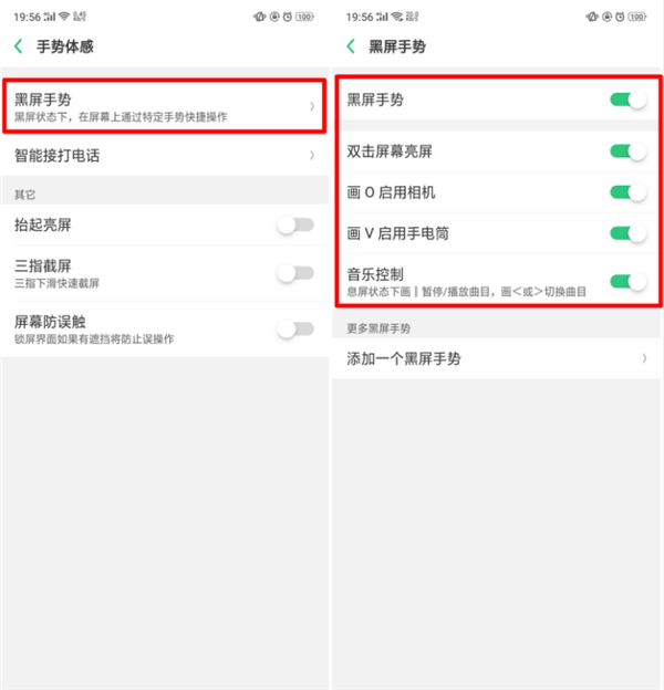 oppo无法下载app怎么办-oppo无法下载软件是怎么回事