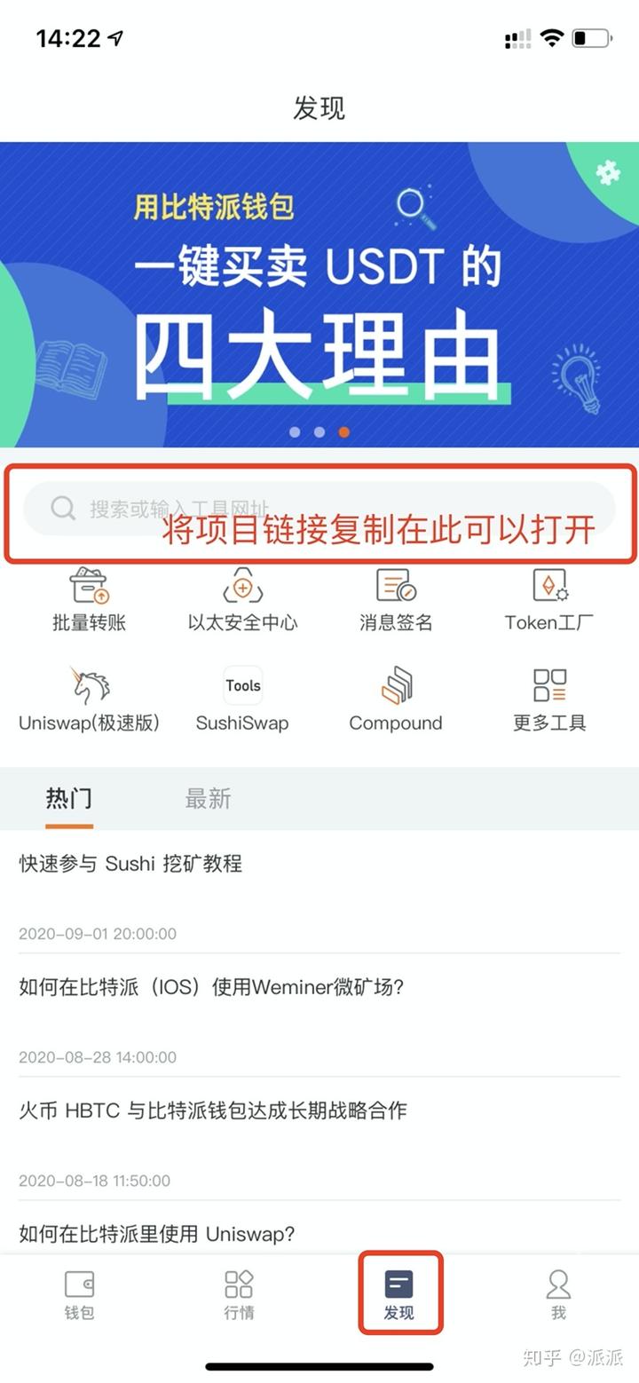 bitpie官网下载app-bitpie官网下载app安卓版