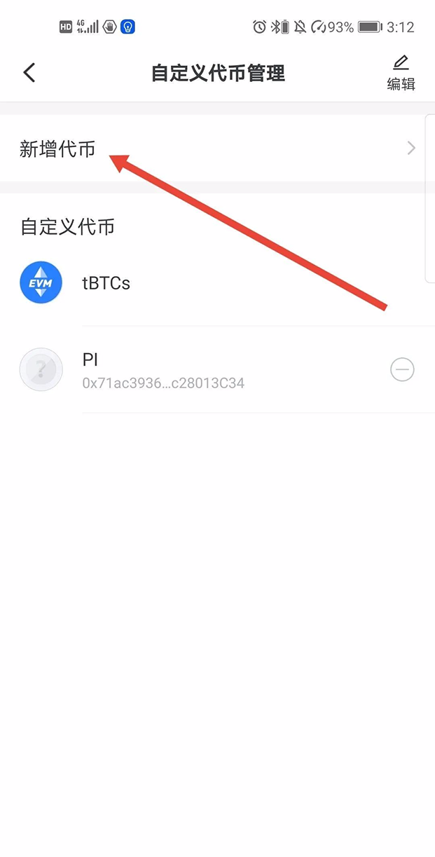 TP钱包app官方下载-最新版本tp钱包app官方下载