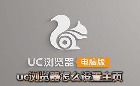 uc浏览器网页版入口-uc浏览器网页版入口 百度网盘