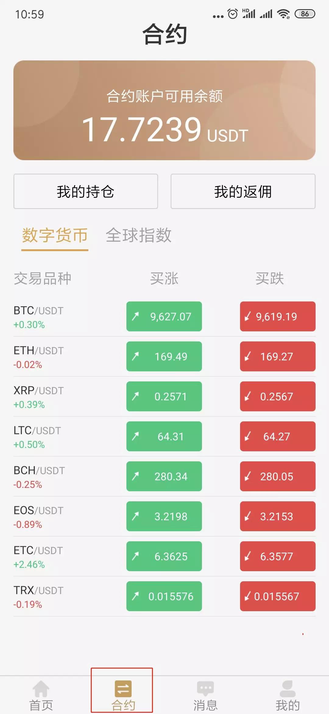 usdt可以平台之间互转吗-usdt可以在交易平台之间互转吗