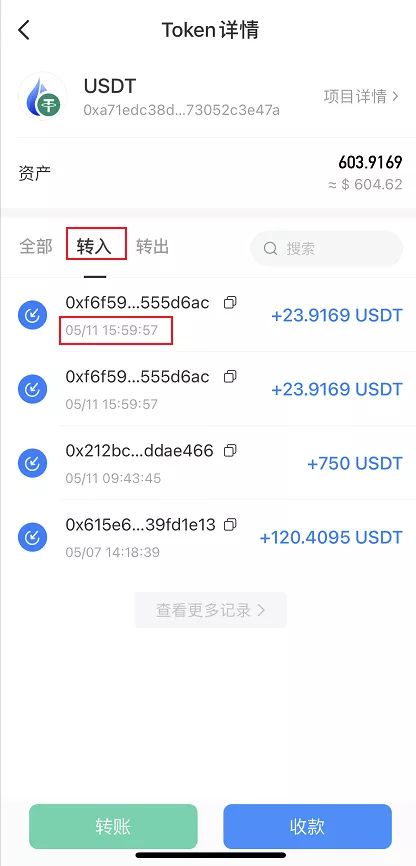 usdt如何充值-usdt怎么充值到交易所