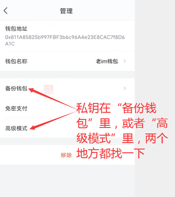 小狐狸钱包app中文版官网的简单介绍