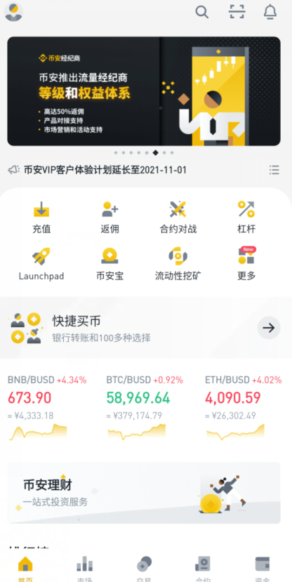 支付宝买usdt安全吗-卖usdt支付宝微信收款安全吗