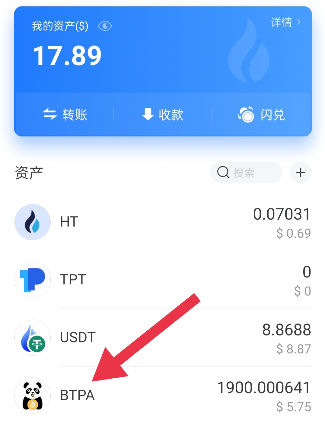 TP钱包官网版APP正版-tp钱包官网app正版下载