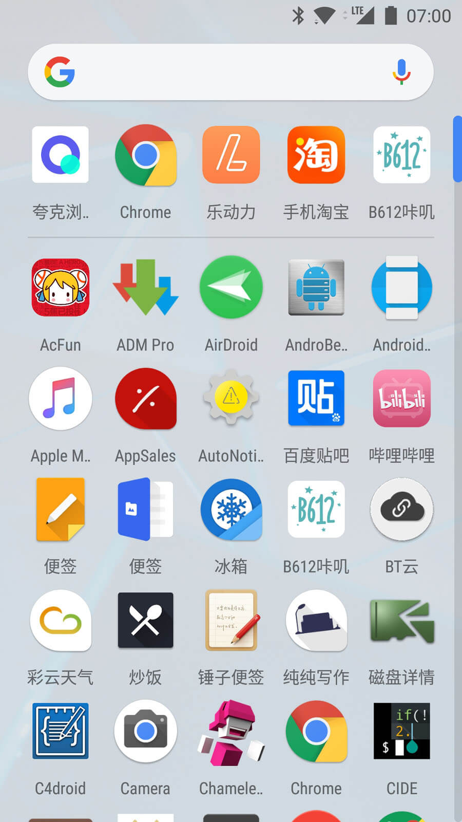 android下载安装官方免费下载-android下载安装官方免费下载80