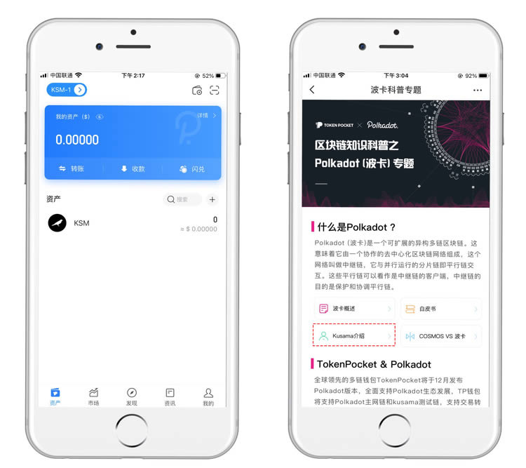 tp钱包官网下载app1.7.1-TP钱包官网下载app最新版本_tp钱包官方下载