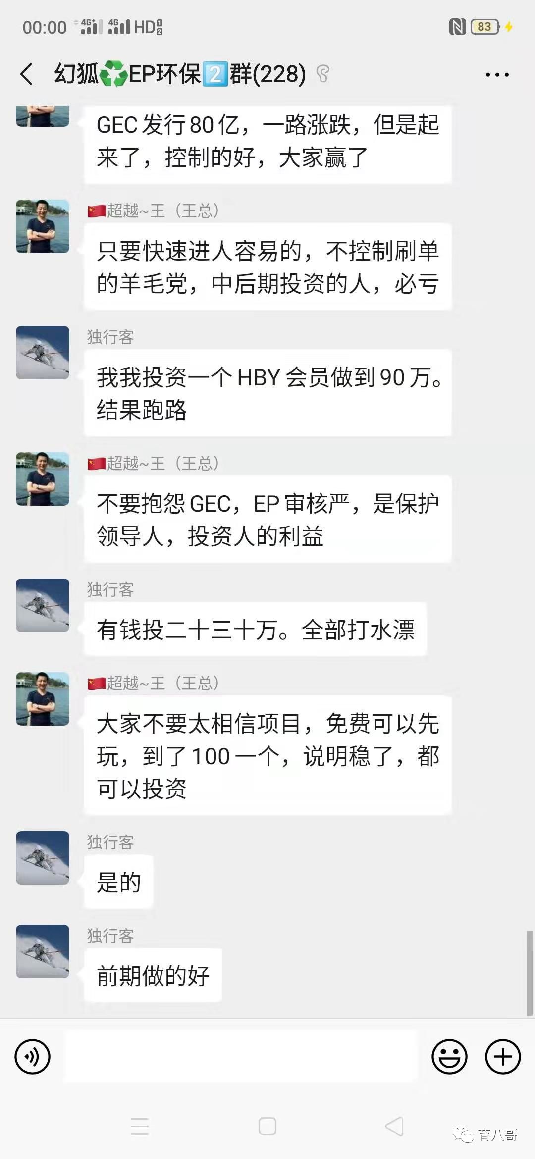 gec环保币-gec环保币官网