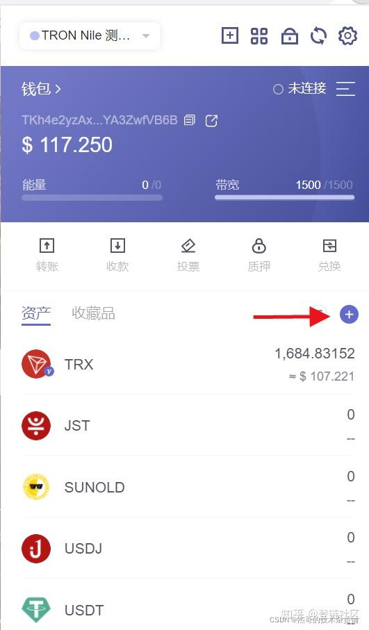 trc20交易查询-usdt trc20交易所