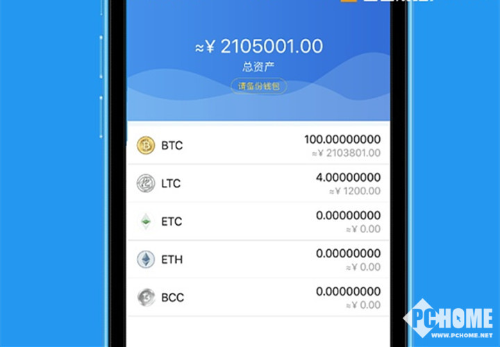 imtoken钱包官方下载最新版-imtoken钱包官网下载20版