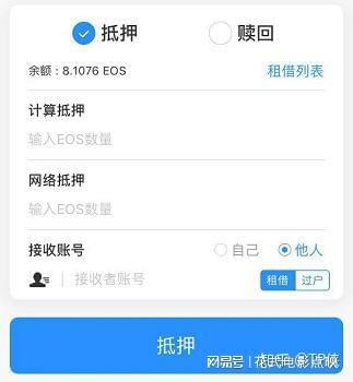 tokenpocket官网-tokenpocket官网入口