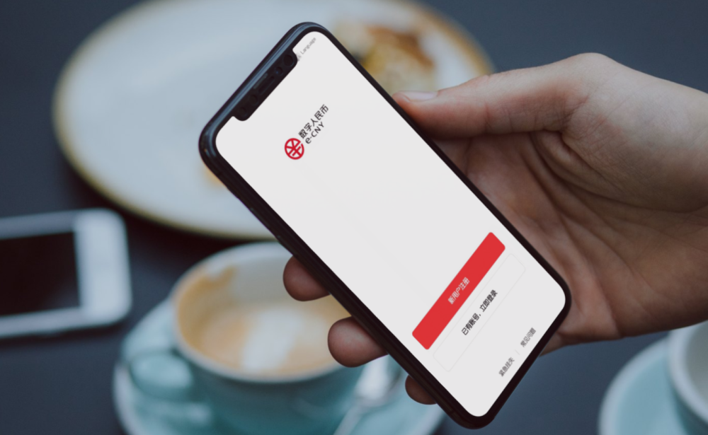 数字人民币app推广拉新-数字人民币app推广拉新短信