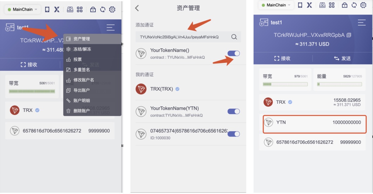 tronlink钱包骗局-tronlink钱包app