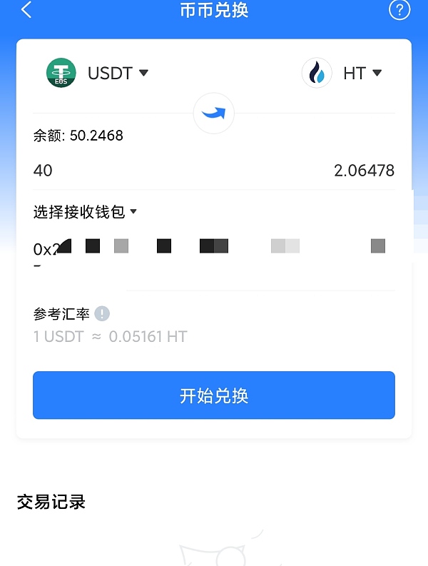 tp钱包下载链接最新版本-tp钱包price impact too high